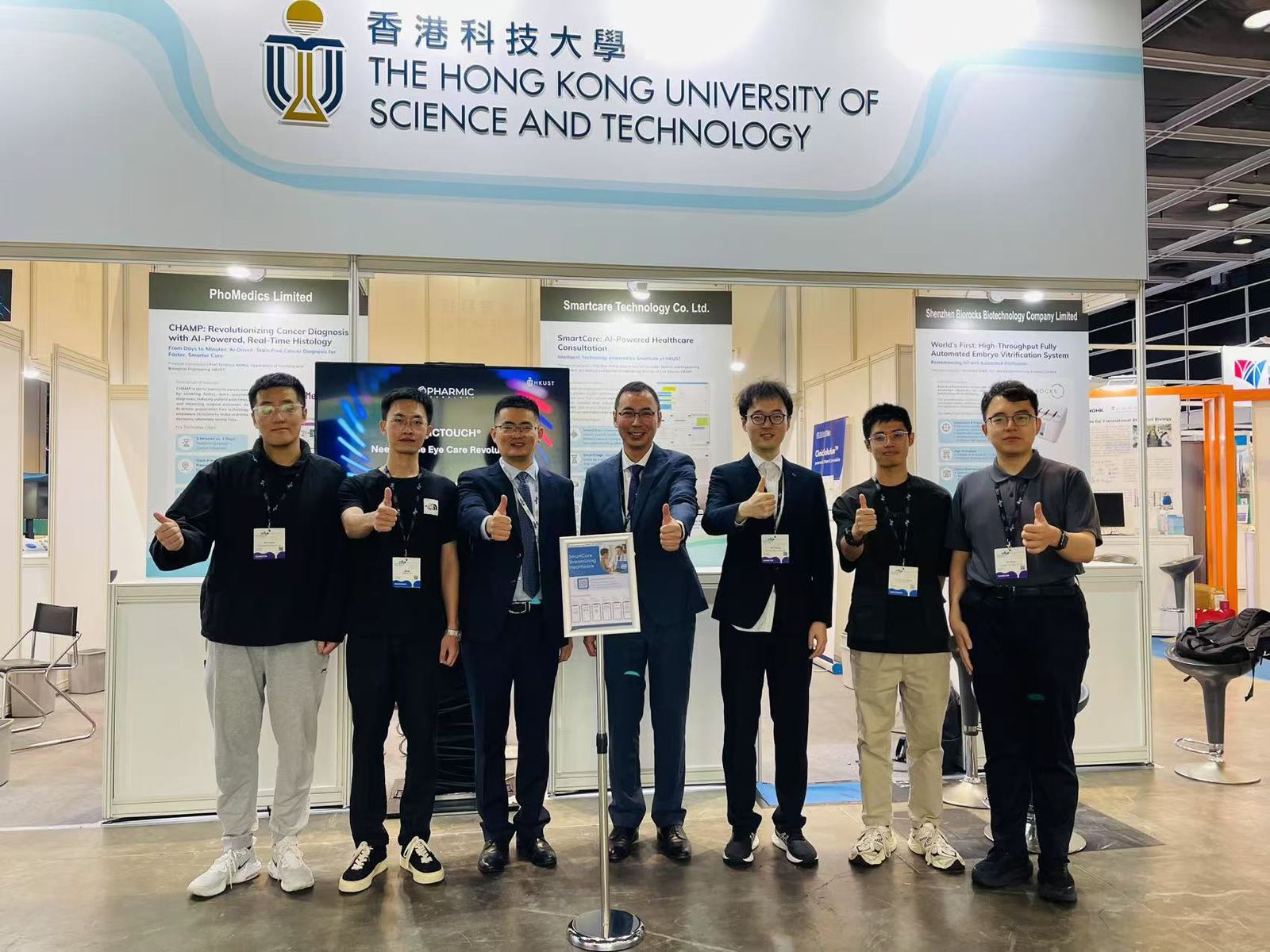 SmartCare team at HKUST booth