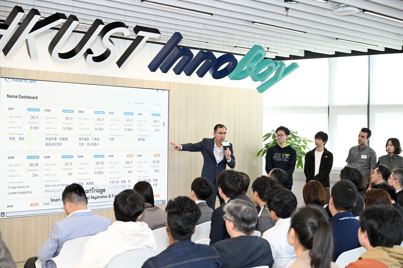 SmartCare demo at HKUST InnoBay showing Nurse Dashboard